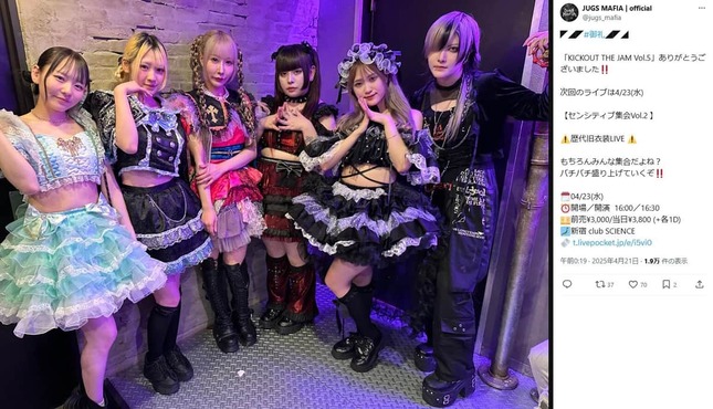 JUGS MAFIA公式X（＠jugs_mafia）より