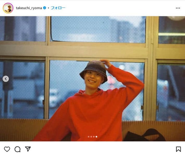 竹内涼真さんのインスタグラム（＠takeuchi_ryoma）より