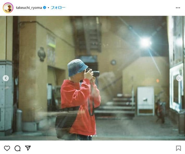 竹内涼真さんのインスタグラム（＠takeuchi_ryoma）より