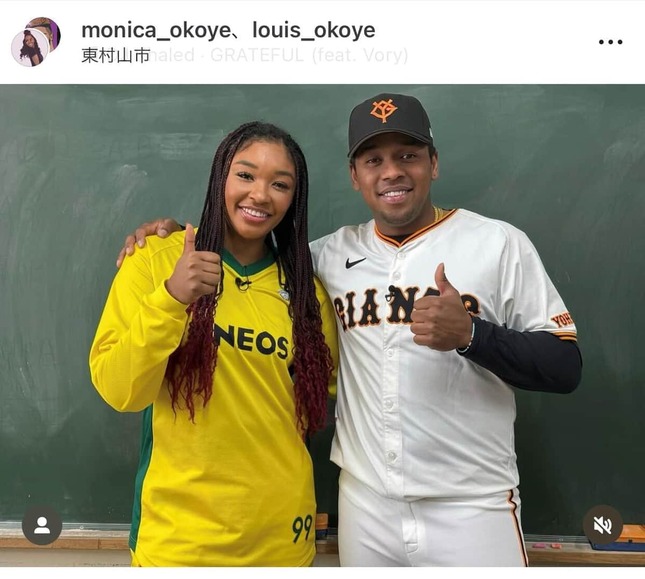 オコエ兄妹2ショット（本人インスタグラムより）