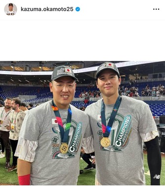 岡本と大谷の2ショット（岡本のインスタグラムより）