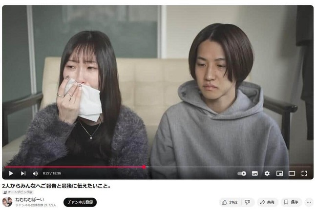 泣きながら話す場面も