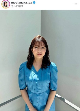 田中萌さんのインスタグラム（＠moetanaka_ex）より