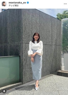 田中萌さんのインスタグラム（＠moetanaka_ex）より