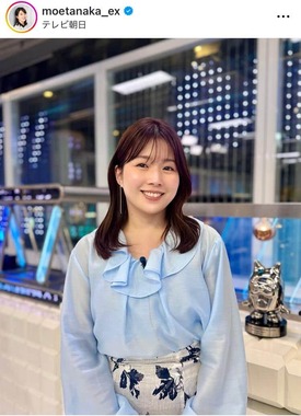 田中萌さんのインスタグラム（＠moetanaka_ex）より