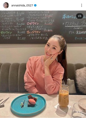 石田安奈さんのインスタグラム（＠annaishida_0527）より