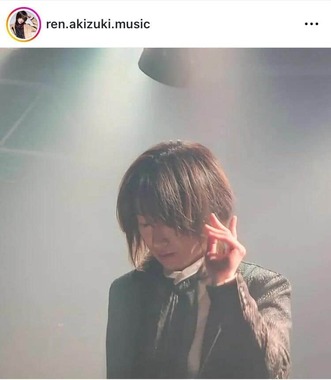 秋月煉さんのインスタグラム（＠ren.akizuki.music）より