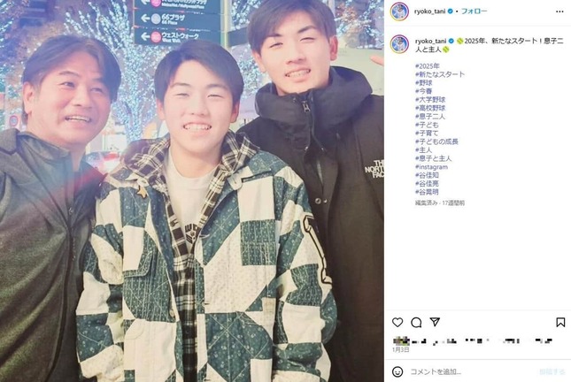 谷亮子さんのインスタグラム（＠ryoko_tani）より