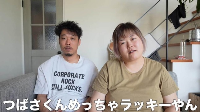 ヨメポンポンのYouTubeより