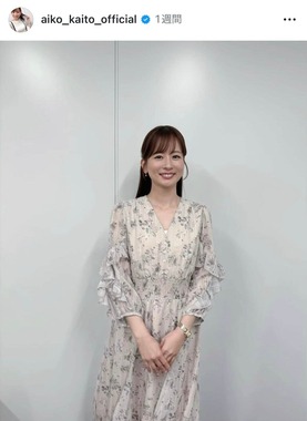 皆藤愛子さんのインスタグラム（＠aiko_kaito_official）より