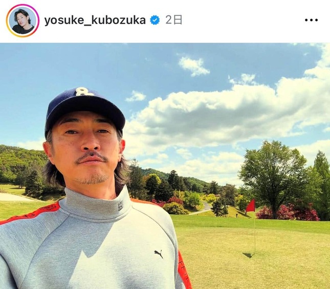 窪塚洋介さんのインスタグラム（＠yosuke_kubozuka）より