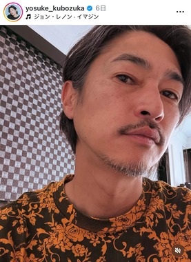窪塚洋介さんのインスタグラム（＠yosuke_kubozuka）より
