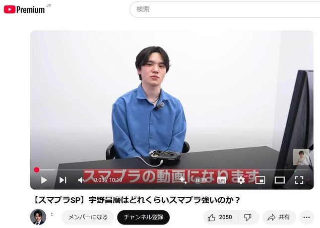 宇野昌磨さんのプレー動画。7連勝でも「世界と全く戦えない」そうだ