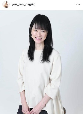遠野なぎこさんのインスタグラム（＠you_ren_nagiko）より
