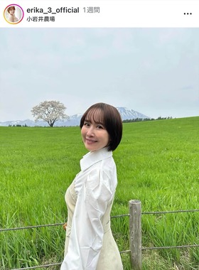 山川恵里佳さんのインスタグラム（＠erika_3_official）より