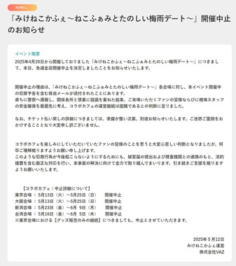 VAZ公式サイトより