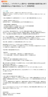 VAZ公式サイトより