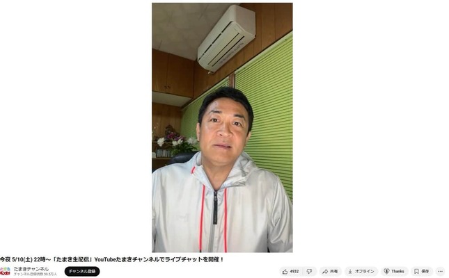 5月10日の配信の様子。表情の異変が波紋を広げていた