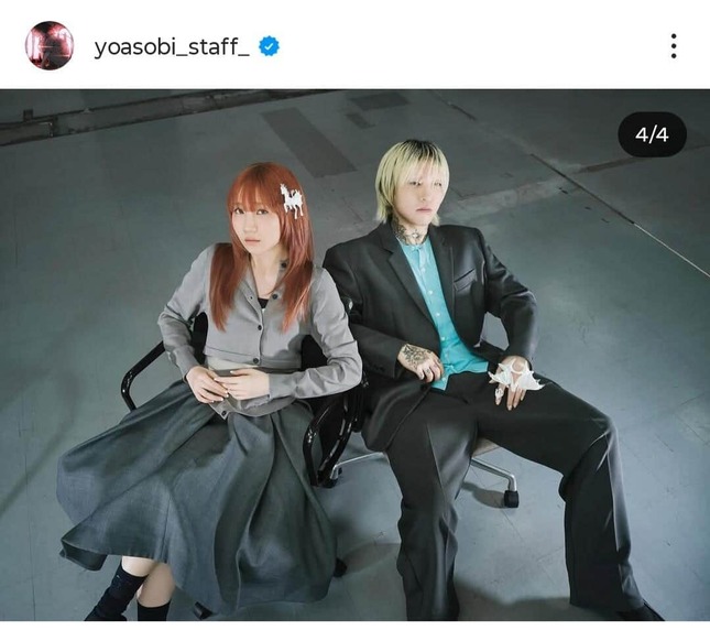YOASOBI公式インスタグラム（＠yoasobi_staff_）より