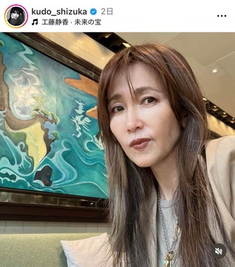 工藤静香さんのインスタグラム（＠kudo_shizuka）より