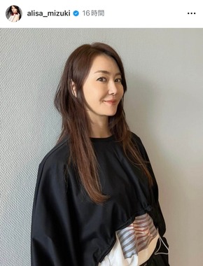 観月ありささんのインスタグラム（＠alisa_mizuki）より