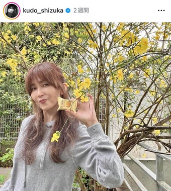 工藤静香さんのインスタグラム（＠kudo_shizuka）より