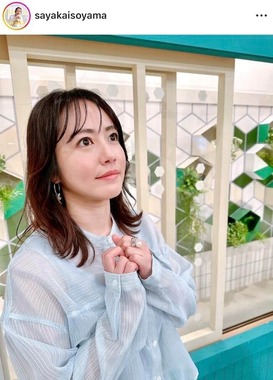 磯山さやかさんのインスタグラム（＠sayakaisoyama）より