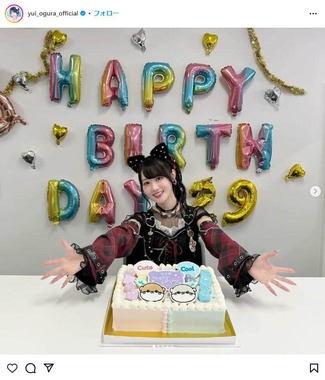 小倉唯さんのインスタグラム（＠yui_ogura_official）より
