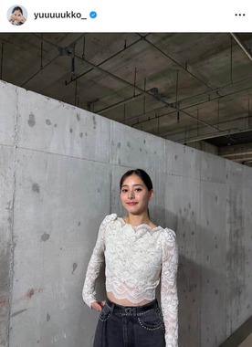 新木優子さんのインスタグラム（＠yuuuuukko_）より