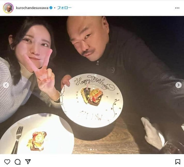 クロちゃんと元恋人・リチさん。クロちゃんのインスタグラム（＠kurochandesuwawa）より