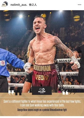 グッドマン選手（本人インスタグラムより）