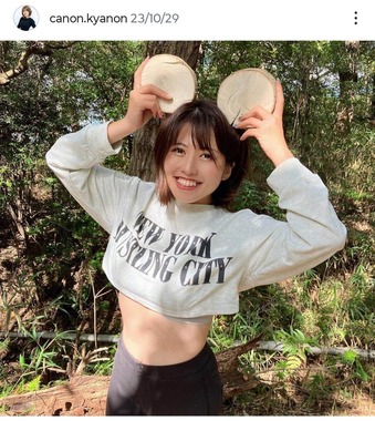 きゃのんさんのインスタグラム（＠canon.kyanon）より。2023年10月の投稿