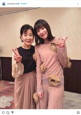 のんさんのインスタグラム（＠non_kamo_ne）より