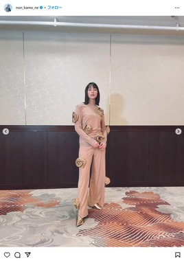 のんさんのインスタグラム（＠non_kamo_ne）より