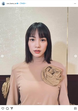 のんさんのインスタグラム（＠non_kamo_ne）より