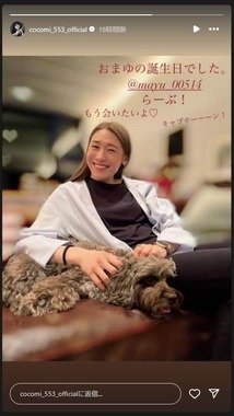 Cocomiさんのインスタグラム（＠cocomi_553_official）より