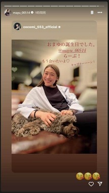 石川真佑選手のインスタグラム（＠mayu_00514）より