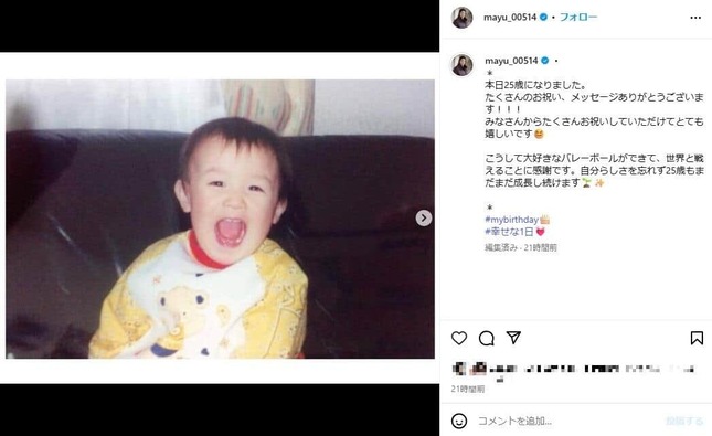 石川真佑選手のインスタグラム（＠mayu_00514）より