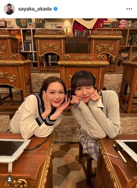 岡田紗佳さんのインスタグラム（＠sayaka_okada）より