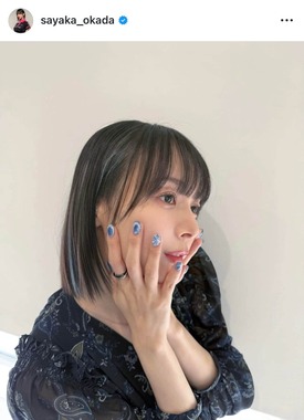 岡田紗佳さんのインスタグラム（＠sayaka_okada）より