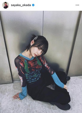 岡田紗佳さんのインスタグラム（＠sayaka_okada）より