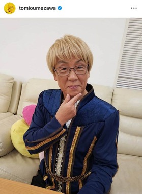 梅沢富美男さんのインスタグラム（＠tomioumezawa）より