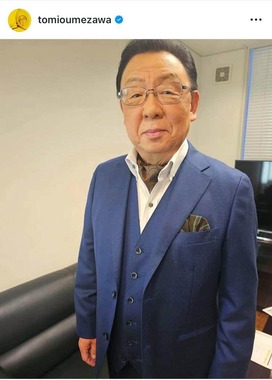 梅沢富美男さんのインスタグラム（＠tomioumezawa）より