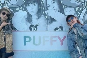 「PUFFY」デビュー29周年　ド派手髪色の大貫亜美＆吉村由美、変わらず「かわいい」カリスマ存在感