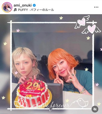 大貫亜美さんのインスタグラム（＠ami_onuki）より