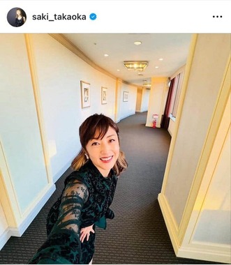 高岡早紀さんのインスタグラム（＠saki_takaoka）より