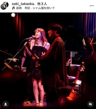 高岡早紀さんのインスタグラム（＠saki_takaoka）より