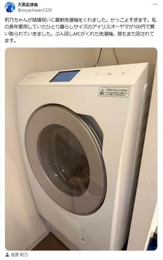 大家志津香さんがXで公開した「最新洗濯機」。パナソニック製だ