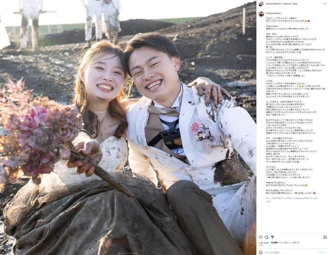 「ちーでぃーず」のインスタグラム（＠chichan.dhichan）より