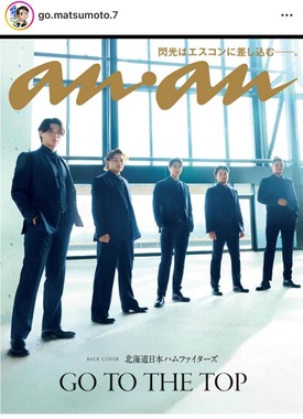 モデルを務めた松本（本人インスタグラムより）